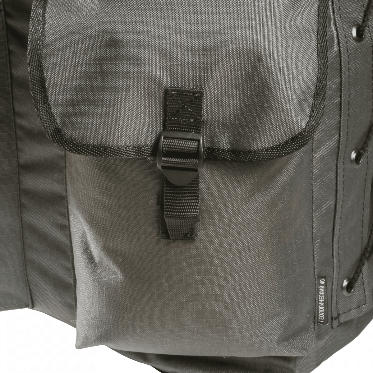 Геологический 40